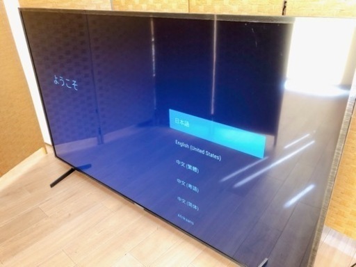 【引取・掲載2/20迄】SONY ソニー KJ-65X8000H 2021年製 4K液晶テレビ TV