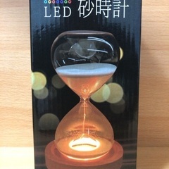 [新品未使用]　LED　砂時計　癒し空間を演出　13種類の光　リ...