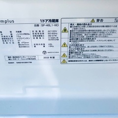 ⭐️2018年製⭐️ 限界価格挑戦！！新生活家電♬♬洗濯機/冷蔵庫♬15