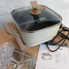 0218-086 【調理器具】Toffy コンパクトマルチ電気鍋