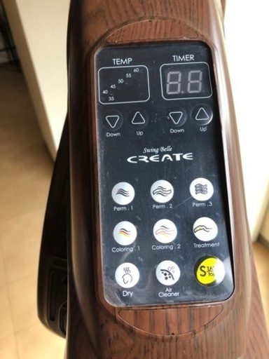 決定しました】美容院 美容室 ヘアサロン セットイスローラーボール