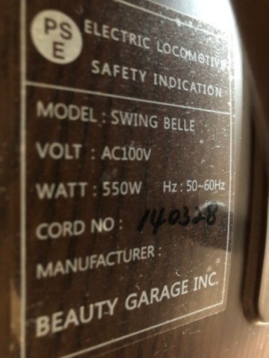 決定しました】美容院 美容室 ヘアサロン セットイスローラーボール