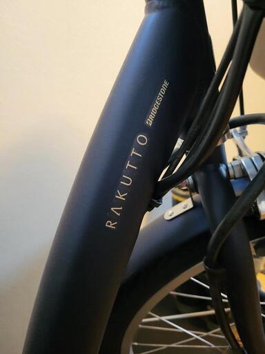 ブリヂストン ラクット 電動アシスト自転車