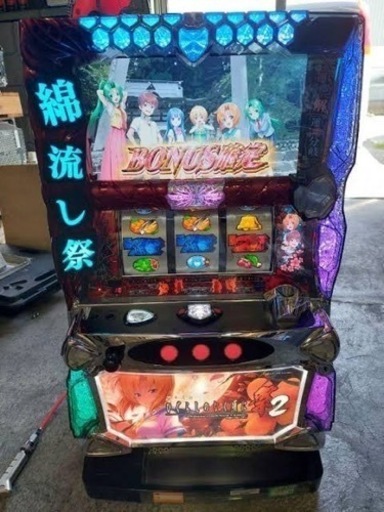 ひぐらしのなく頃に2★ピカピカの極上品★
