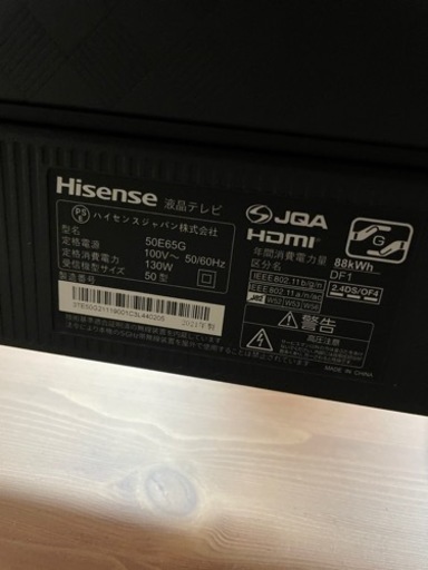 訳あり特価♡HISENSE  50インチ 4K対応ハイビジョンLEDテレビ