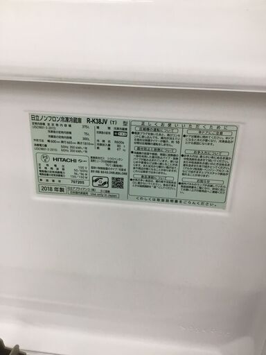 HITACHI 375L 冷蔵庫 R-K38JV 2018年式 自動製氷 日立 No.5085●　※現金、クレジット、スマホ決済対応※