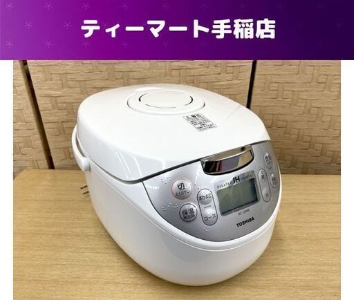 東芝 IHジャー 炊飯器 RC-10HK 5.5合炊き 2019年製 かまど銅コート釜 TOSHIBA キッチン家電 炊飯ジャー