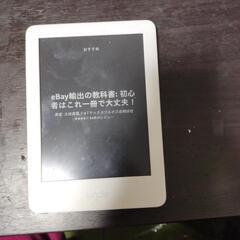 Kindleです。