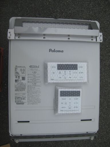 決まりました。工事できます。★Paloma FH-EZ2026SAWL-IG(10) 給湯器 20号  ２０２２年製　エコジョーズ 追い炊機能付き   都市ガス用