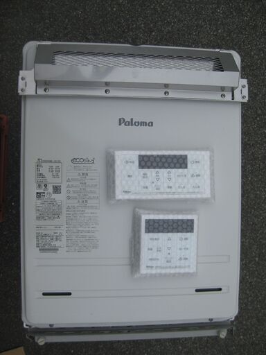 決まりました。工事できます。☆Paloma FH-EZ2026SAWL-IG(10) 給湯器