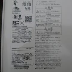 決まりました。工事できます。☆Paloma FH-EZ2026SAWL-IG(10) 給湯器 20号