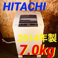  11618 HITACHI 一人暮らし洗濯機ビートウォッシュ 2014年製 7.0kg 🚗2月19、25、26日大阪～枚方方面 条件付き配送無料！🚗    