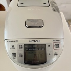 【ネット決済】日立IHジャー炊飯器5.5合炊き