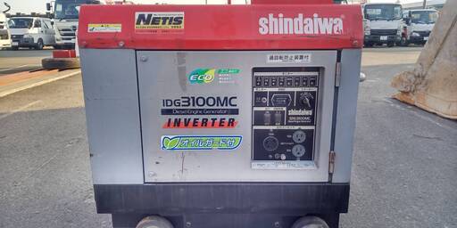 発電機売ります。