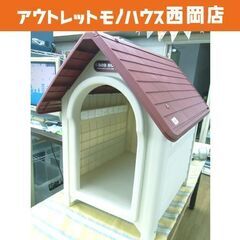 未使用 犬小屋 ボブハウス Mサイズ アイリスオーヤマ ドア無し...