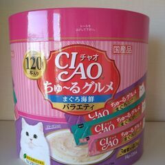 【新品未開封】CIAO ちゅ〜る チャオちゅーる 120本 賞味...