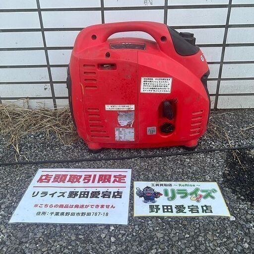 フルテック【ジャンク】 GG15000i インバーター発電機【野田愛宕店】【店頭取引限定】【中古】ITCKZPU60ZNF