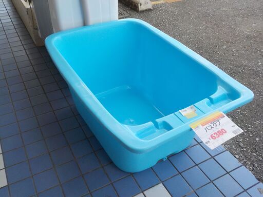 Ｇ：327658　バスタブ　ブルー
