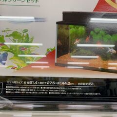 GEX　水槽　11825 マリーナ600BKSデュアル 観賞魚
