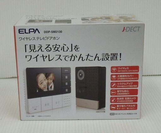 ELPA ワイヤレスドアホン DDP-SM2130