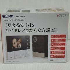 ELPA ワイヤレスドアホン DDP-SM2130