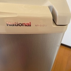 冷蔵庫 National NR-B121J※決まりました