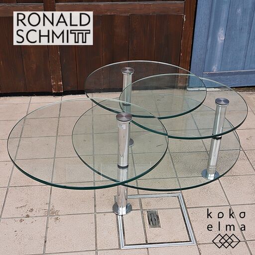 IDC大塚家具 取扱いのドイツのメーカーRonald Schmitt(ロナルドシュミット)Gironda(ジロンダ)リビングテーブル。可動式のスタイリッシュなガラスコーヒーテーブルは洗練された空間に♪DB301