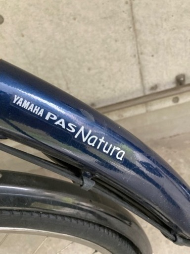 電動アシスト自転車　YAMAHA PAS Natura