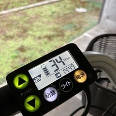 電動アシスト自転車　YAMAHA PAS Natura