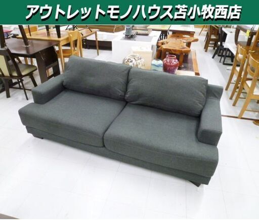 CHERRY HOMEDAY 桜屋工業 ファニチュアソファ LS-400 2シーター　幅188×奥行85×高さ77cm チャコールグレー 布製 2人掛け ソファー　　さくら産業 苫小牧西店