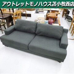 CHERRY DAY 桜屋工業 ファニチュアソファ LS-400 2シーター　幅188×奥行85×高さ77cm チャコールグレー 布製 2人掛け ソファー　　さくら産業 苫小牧西店 CHERRY HOMEDAY 桜屋工業 ファニチュアソファ LS-400 2シーター 幅188
