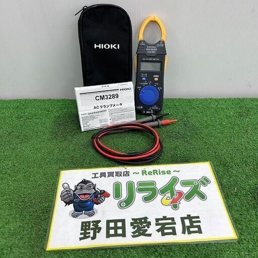 HIOKI 日置電機 ヒオキ CM3289 ACクランプメーター【野田愛宕店】【店頭取引限定】【中古】ITHXHGCL5TMW