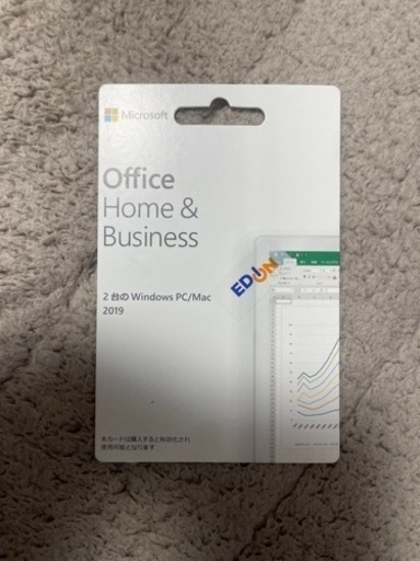 Microsoft Office home&Business