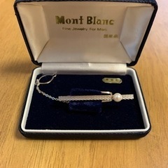 Mont Blanc ネクタイピン　取引先決定しました！