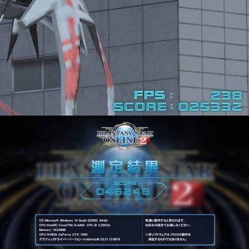 ☆特価品☆ハイパー無線 虹緑ゲーミングPC☆フォートナイト/Apex◎現品