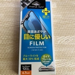 スマホ保護フィルム