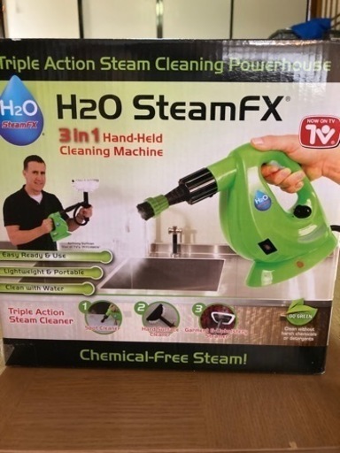 【商談成立】（新品未開封）スチームクリーナー