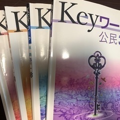 keyワーク中3