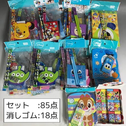KI15/75　新品 ディズニー 文具 まとめて 大量 文房具 プレゼント 景品 鉛筆 消しゴム メモ帳 定規 色鉛筆 セット ツムツム 卒園