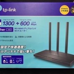 無線LAN Wi-Fiルーター