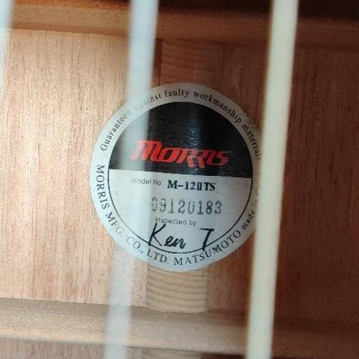 0218-096 アコースティックギター モーリス ケース付き