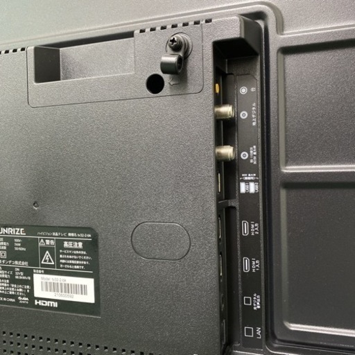 ご来店限定】＊サンライズ 液晶テレビ 32型 2021年製＊0218-3 - 家電