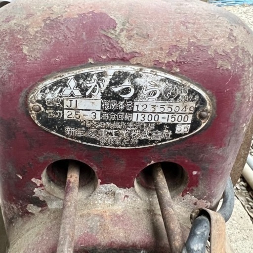 受付中】発動機 かつら J1