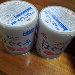 はぐくみ大缶(800ｇ)×2缶