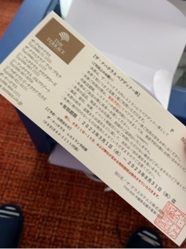 那覇テラス ペアディナー券