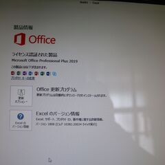 DELL Vostro 1015   Wondows11　 office2019インストールしています。ACアダプター付属します。ライセンス承認、アップデート完了。 DELL Vostro 1015 Wondows11 office2019インストールしています。AC