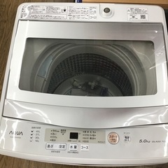 #C-11【ご来店頂ける方限定】AQUAの5、0Kg洗濯機です