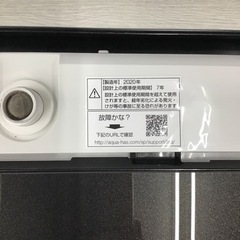 #C-5【ご来店頂ける方限定】AQUAの5、0Kg洗濯機です
