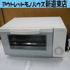 ニトリ 900W オーブントースター MT08BLV-N 201...