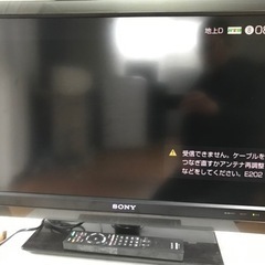 【決まりました】SONY 液晶テレビ ソニー BRAVIA 32...